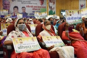 राजीव गांधी आश्रय योजना के पट्टे वितरित किये मुख्यमंत्री ने