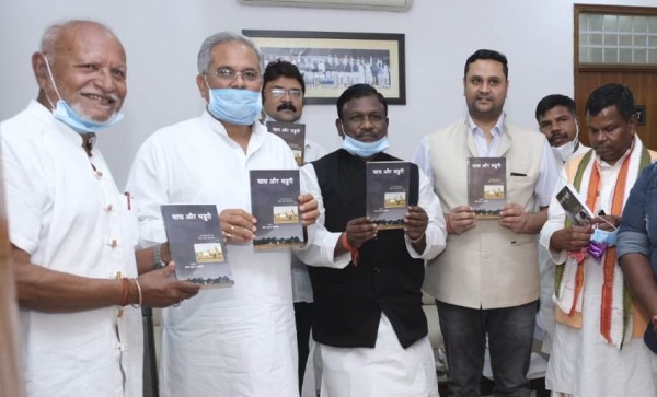 मुख्यमंत्री बघेल ने &lsquo;घाघ और भडुरी&rsquo; पुस्तक का किया विमोचन