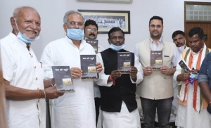 मुख्यमंत्री बघेल ने &lsquo;घाघ और भडुरी&rsquo; पुस्तक का किया विमोचन