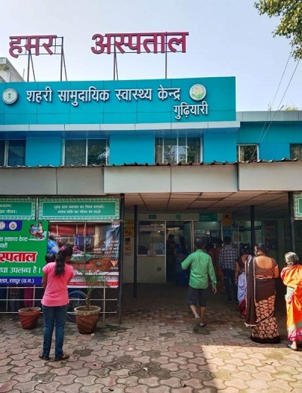 &rsquo;हमर अस्पताल&rsquo; ने बदली स्वास्थ्य सेवाओं की सूरत और सीरत