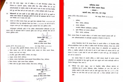 कोविड-19 में कार्यरत मानव संसाधनो के लियें नया क्वारंटाइन समयावधि जारी संपर्क में आने वाले स्टाफ को किया जायेगा 14  दिन क्वॉरेंटाइन