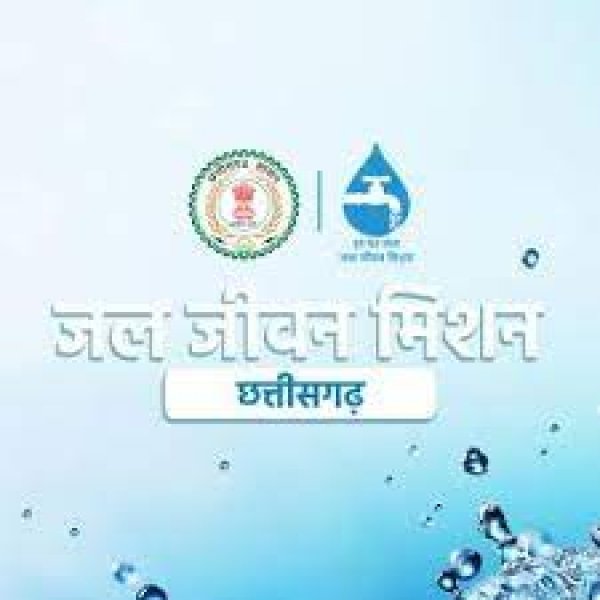जल जीवन मिशन: राज्य में 27 लाख से अधिक परिवारों को मिला घरेलू नल कनेक्शन रायपुर जिला सर्वाधिक घरेलू नल कनेक्शन देने में अग्रणी