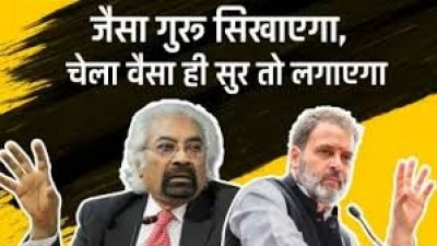 कौन हैं सैम पित्रोदा? जानें राहुल गांधी से कनेक्शन; सियासी भूचाल ला देने वाले उनके 6 बड़े बयान