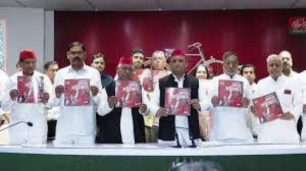 SP का घोषणा पत्र जारी, जाति जनगणना, महिला आरक्षण, MSP की कानूनी गारंटी समेत किए कई वादे