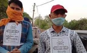 ''मुझसे दूर रहें, मैंने अभी कोरोना का टीका नहीं लगवाया'', पुलिस ने सीने पर लगा दी तख्ती