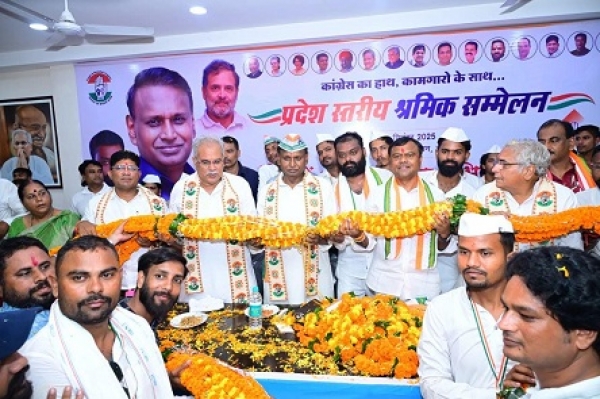 अभिषेक बोरकर के नेतृत्व में दुर्ग में प्रदेश स्तरीय श्रमिक सम्मेलन, राष्ट्रीय अध्यक्ष उदित राज व पूर्व सीएम भूपेश बघेल हुए शामिल