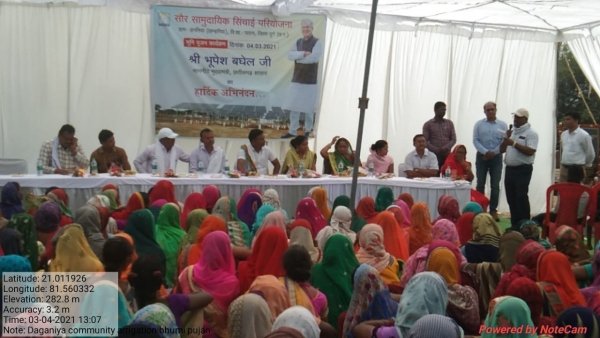 सोलर पंप के माध्यम से सामुदायिक सिंचाई परियोजना कार्य का हुआ भूमिपूजन
