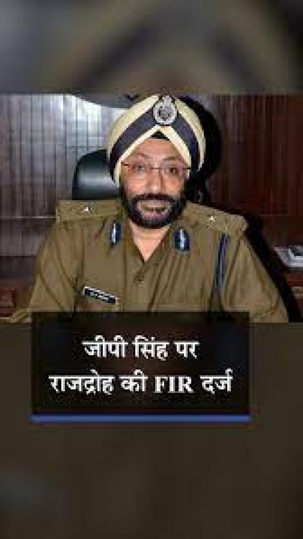 निलंबित एडीजी जीपी सिंह के खिलाफ स्मृति नगर चौकी में हुआ एक और एफआईआर
