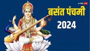 क्यों मनाई जाती है बसंत पंचमी, जानिए कैसे हुई इसकी शुरुआत