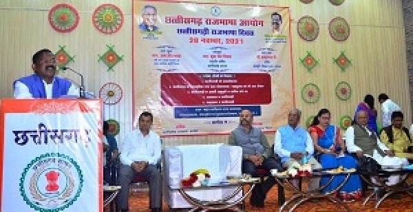 रायपुर : अंदर के भाव की अभिव्यक्ति ही भाषा है : मंत्री  अमरजीत भगत