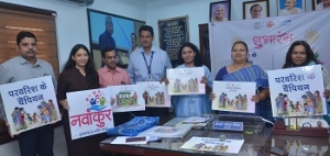 बच्चों के सम्पूर्ण विकास के लिए परिवार के सदस्यों और मैदानी अमले के लिए गाइडेंस की पहल