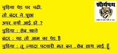 जब आरामदेव बाबा भी साथ हो गए विजय काल्या के ....