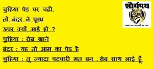 जब आरामदेव बाबा भी साथ हो गए विजय काल्या के ....