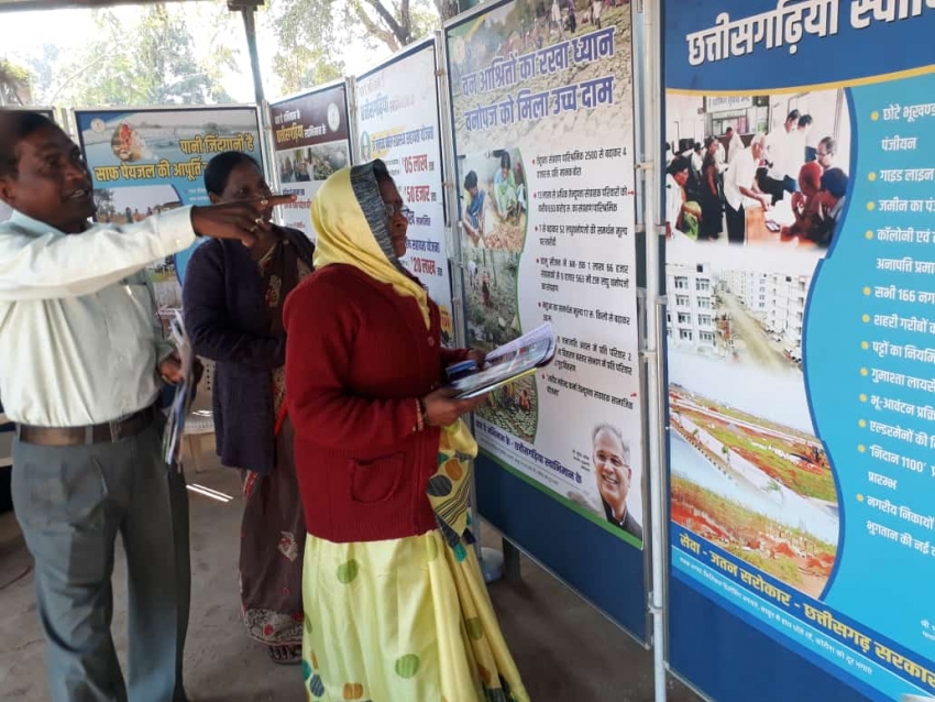 फोटो प्रदर्शनी के माध्यम से नागरिक हुए योजनाओं से अवगत