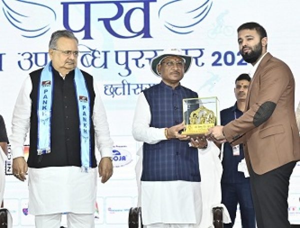 मुख्यमंत्री साय "पंख खेल उपलब्धि पुरस्कार 2025" कार्यक्रम में हुए शामिल प्रदेश के प्रतिभावान खिलाड़ियों को सम्मानित कर दी शुभकामनाएं