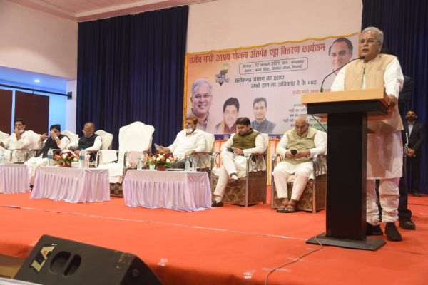 निगम के लोकार्पण कार्यक्रम में सीएम ने खोला विकास कार्यों हेतु पिटारा नागरिक सुविधाओं के लिए होगा हर संभव कार्य-मुख्यमंत्री बघेल