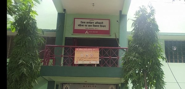 विभाग की मंत्री महिला सचिव महिला किंतु यहां शोषण भी महिलाओं का