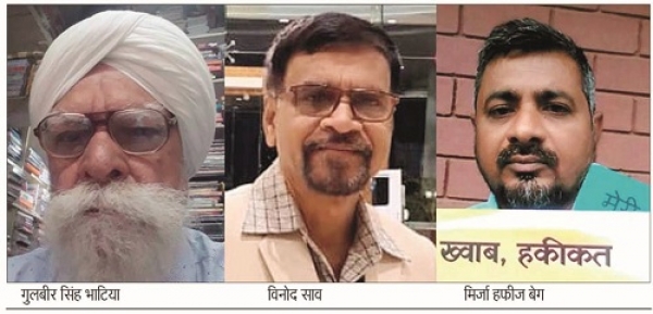 अंतर्राष्ट्रीय व्यंग्य संकलन में गुलबीर, विनोद और हफीज सहित चुने गये छग के 12 रचनाकार