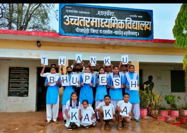 पीपरछेड़ी में हायर सेकेंडरी स्कूल भवन निर्माण के लिए 01 करोड़ 21 लाख रुपये स्वीकृत: छात्राओ ने दिया धन्यवाद ने