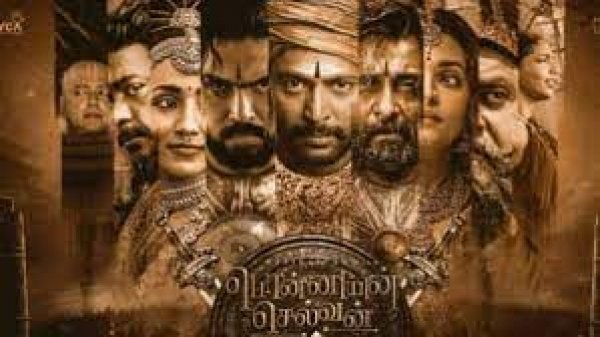 Ponniyin Selvan I की बंपर अडवांस बुकिंग, बिक गए वीकेंड तक के टिकट