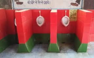 रेलवे अस्पताल के टॉयलेट में सपा के झंडे के रंग वाले टाइल्स पर विवाद, पार्टी ने दिया 24 घंटे का अल्टीमेटम