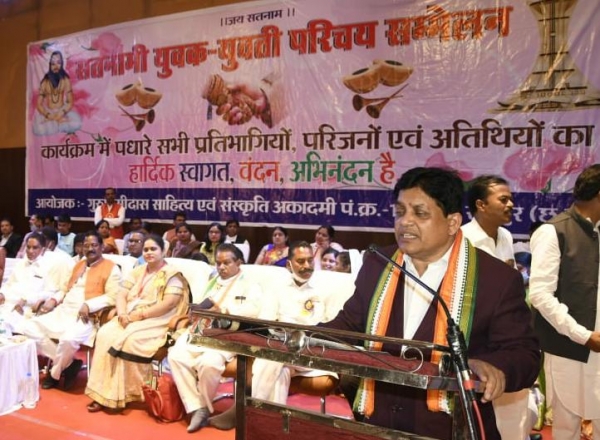 परिचय सम्मेलन से पहचान ही नहीं, मजबूत रिश्तें भी बनते हैंः मंत्री डॉ. डहरिया