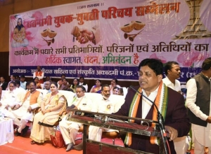 परिचय सम्मेलन से पहचान ही नहीं, मजबूत रिश्तें भी बनते हैंः मंत्री डॉ. डहरिया