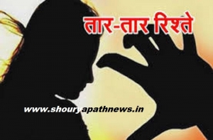 बदला का ऐसा रूप जिसने रिश्ते को किया शर्मशार , दोस्त की माँ से किया दुष्कर्म