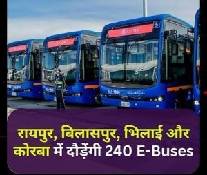 छत्तीसगढ़ के 4 शहरों में दौड़ेंगी 240 ई-बसें, नवंबर से बिलासपुर-भिलाई में शुरुआत की तैयारी