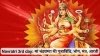 नवरात्रि के तीसरे दिन मां चंद्रघंटा की इस विधि से करें पूजा, मंत्र से लेकर आरती जानें यहां