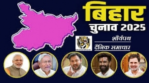 बिहार विधानसभा चुनाव 2025:आज होगा पहला चरण का मतदान  , मुख्यमंत्री का चेहरा सस्पेंस में और चुनावी सरगर्मी चरम पर