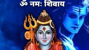 आज मासिक शिवरात्रि पर बन रहे हैं 4 खास योग, मान्यतानुसार भगवान शिव की अराधना से दूर हो जाएंगे सभी कष्ट