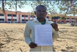 आत्महत्या की अनुमति मांगने पहुंचा ग्रामीण ...