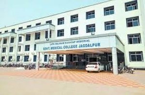 400 करोड़ का डिमरापाल  मेडिकल कालेज क्या सिर्फ सर दर्द, बुखार, पेट दर्द जैसे सामान्य तकलीफ ठीक करने के लिए ही बना