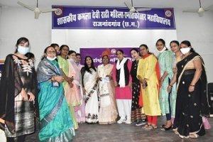शासकीय कमलादेवी राठी महिला महाविद्यालय में पिंकाथोन का आयोजन