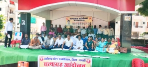 *टीचर्स एसोसिएशन, नगरी ब्लॉक का हुआ सम्मान