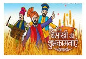 मुख्यमंत्री ने प्रदेशवासियों को बैसाखी पर्व की बधाई और शुभकामनाएं दी