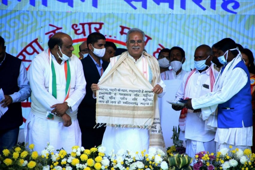 अरपा महोत्सव से गौरेला-पेण्ड्रा-मरवाही को मिलेगी नई पहचान: मुख्यमंत्री श्री भूपेश बघेल