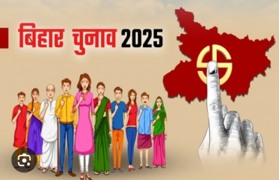बिहार विधानसभा चुनाव 2025: एनडीए और इंडिया गठबंधन में कितनी पार्टियां शामिल है जानिए विस्तार से