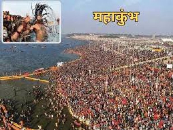 कितने साल बाद लगता है हरिद्वार में 'कुंभ' और कैसे तय की जाती है तारीख