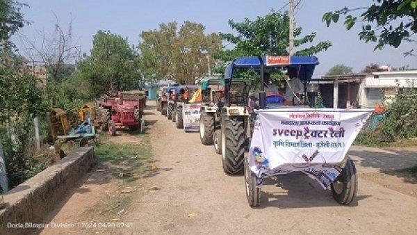 ट्रैक्टर रैली निकालकर शतप्रतिशत मतदान का दिया गया संदेश