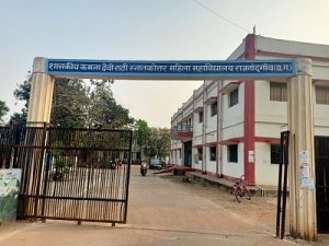 कमला कॉलेज में विधिक जागरूकता पर एक दिवसीय राष्ट्रीय कार्यशाला 17 को