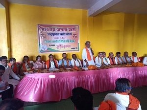 भाजपा अनुसूचित जाति मोर्चा जिला कार्यसमिति की बैठक : nawagarh 