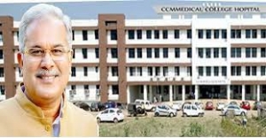 चंदूलाल चंद्राकर हास्पिटल में ओपीडी 13 जून से होगी आरंभ