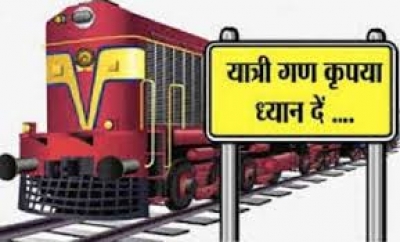रेलवे ने महंगा किया किराया,अब चारगुना हो रही है वसूली , दुर्ग रायपुर का किराया हुआ सौै रूपये से अधिक