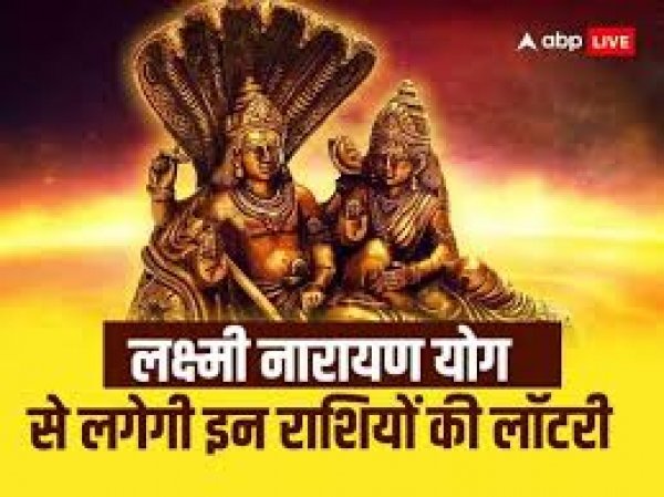 अप्रैल की शुरूआत में ही बन रहा है लक्ष्मी नारायण योग, इन 4 राशियों को मिलेगा मान-सम्मान और पैसा