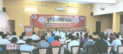 22 अप्रेल को जेपी नड्डा की सभा की सफलता के लिए भाजपा पार्षदों व पदाधिकारियों की हुई बैठक लोकसभा सह प्रभारी राजीव अग्रवाल ने दिया टारगेट..