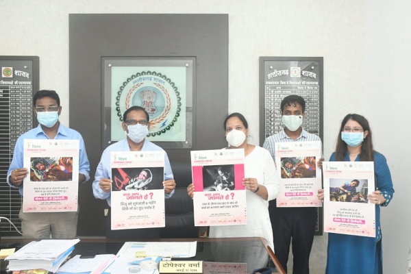 कलेक्टर ने किया विश्व स्तनपान सप्ताह के पोस्टर का विमोचन