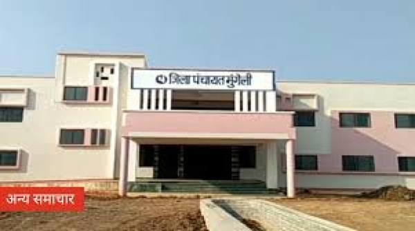 जिला पंचायत सामान्य सभा की बैठक 26 मार्च को