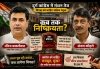 संजय कोहले विपक्ष संभालने में असफल? अब धीरज बाकलीवाल के सामने संगठन बचाने की चुनौती